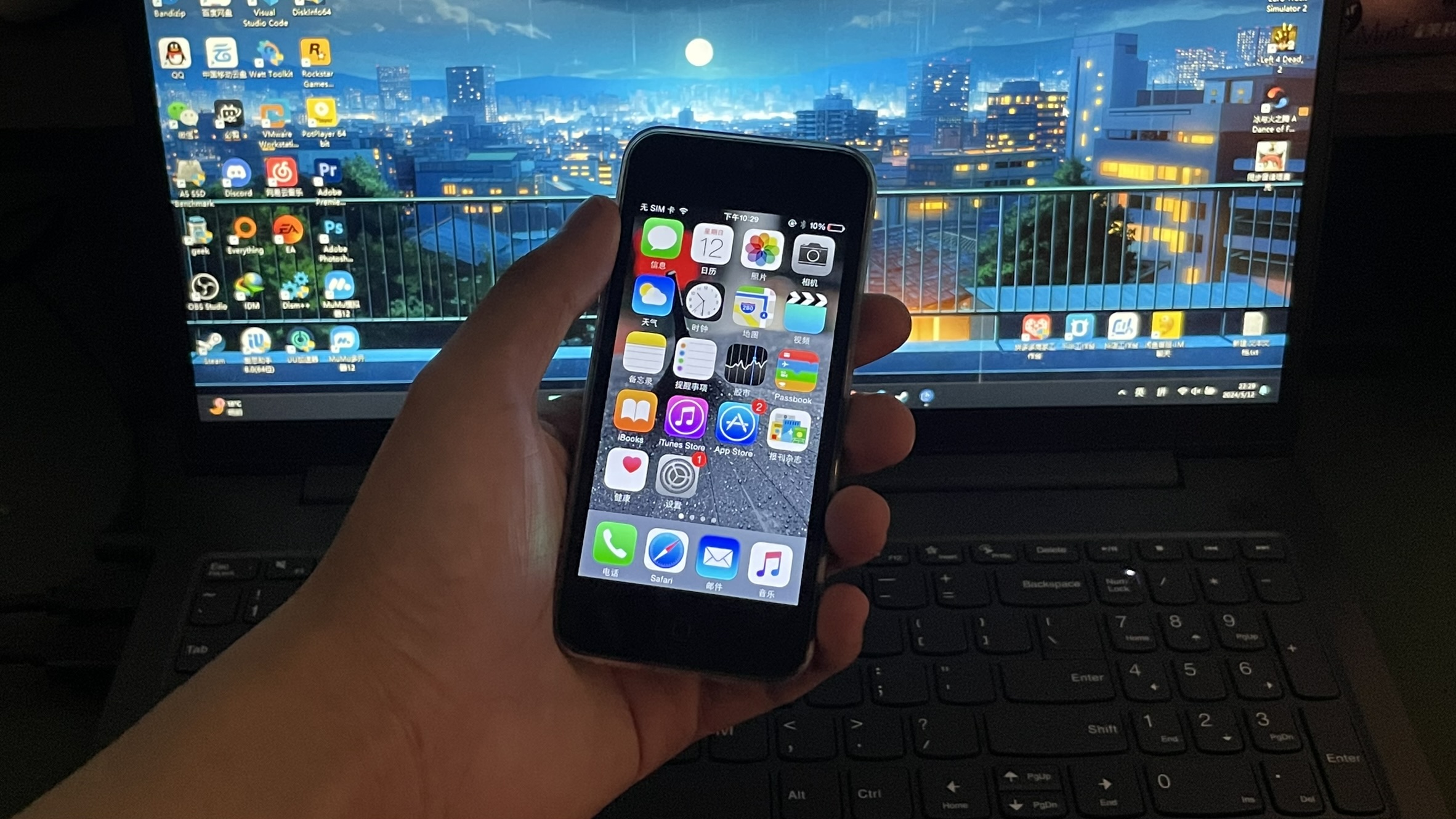 iPhone5在2024年的使用体验